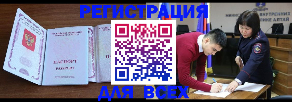 найти адрес прописки в Казани
