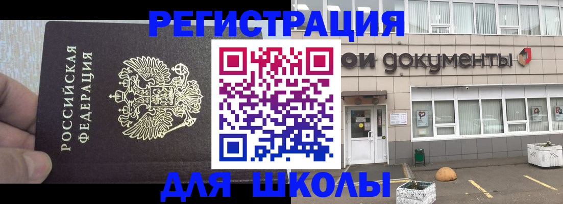временная регистрация собственник в Казани