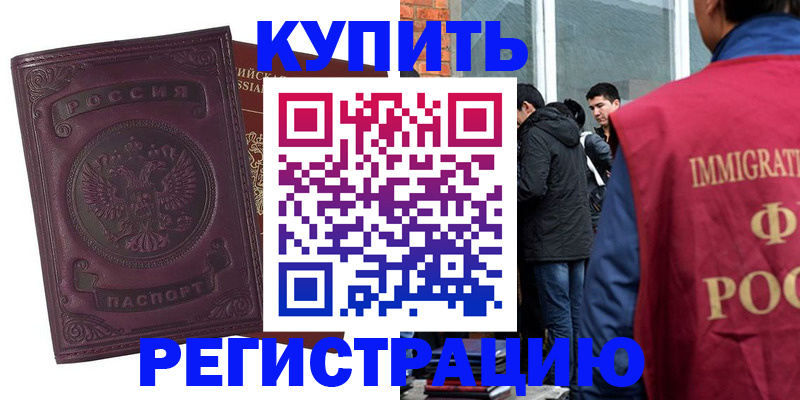регистрация для школы в Казани