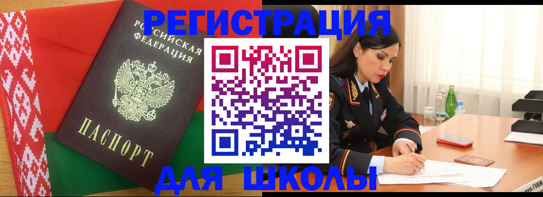 пропишу в квартире в Казани
